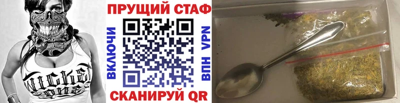 Купить Марихуана Амфетамин Alpha-PVP Гашиш Мефедрон Макушино