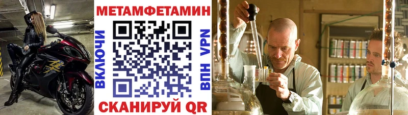 Амфетамин 97%  Купить  Макушино 