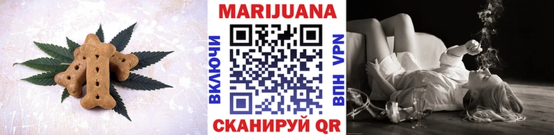 Купить где  Макушино  Cannafood конопля 