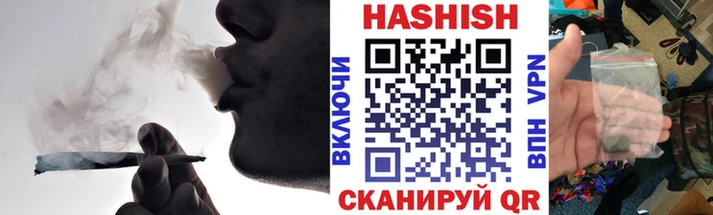 Купить закладки  Макушино  Гашиш 40% ТГК 