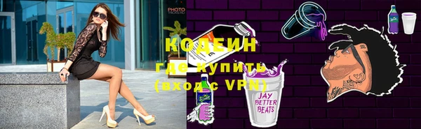 ALPHA-PVP Инта