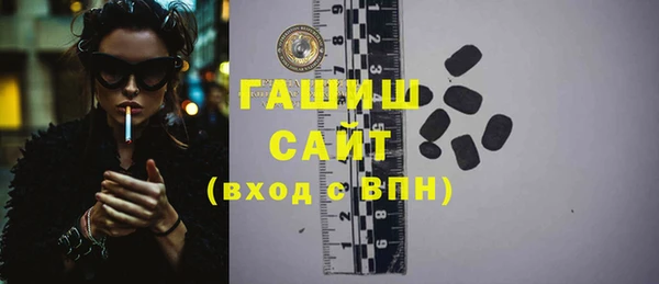 шишки Инсар