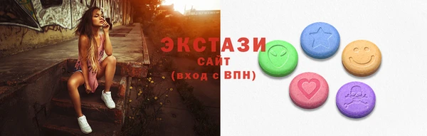 шишки Инсар