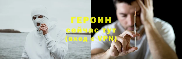 шишки Инсар