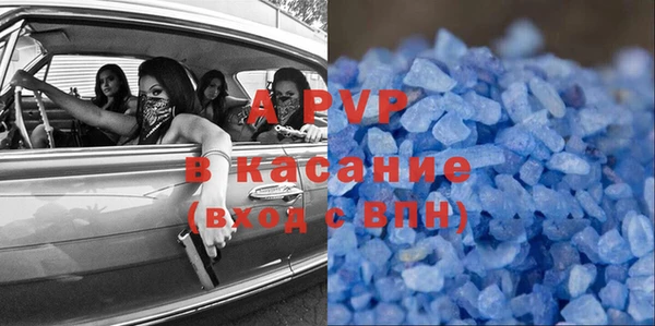 ALPHA-PVP Инта