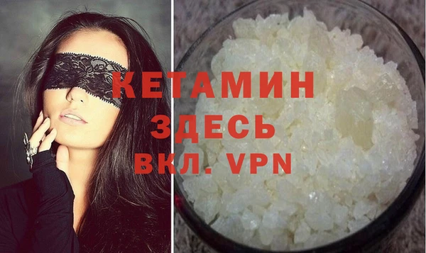 ALPHA-PVP Инта