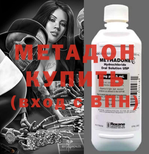 шишки Инсар