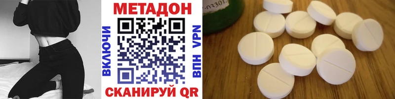 Купить закладки  Макушино  МЕТАДОН белоснежный 