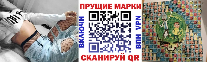 Купить закладки  Макушино  Марки N-bome 1,5мг 