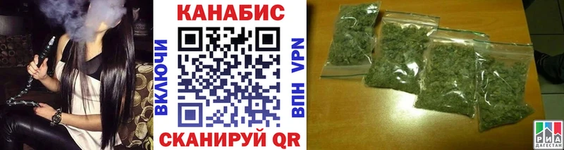 Шишки марихуана сатива  Купить где  Макушино 